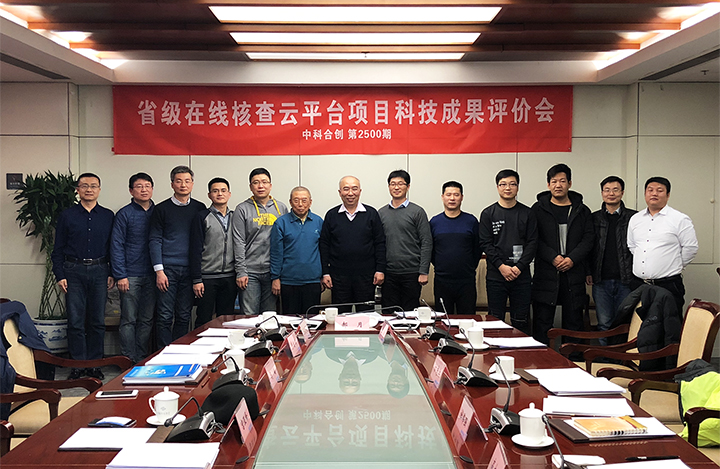 省级土地在线核查平台&土地调查在线举证移动端软件 anli.jpg